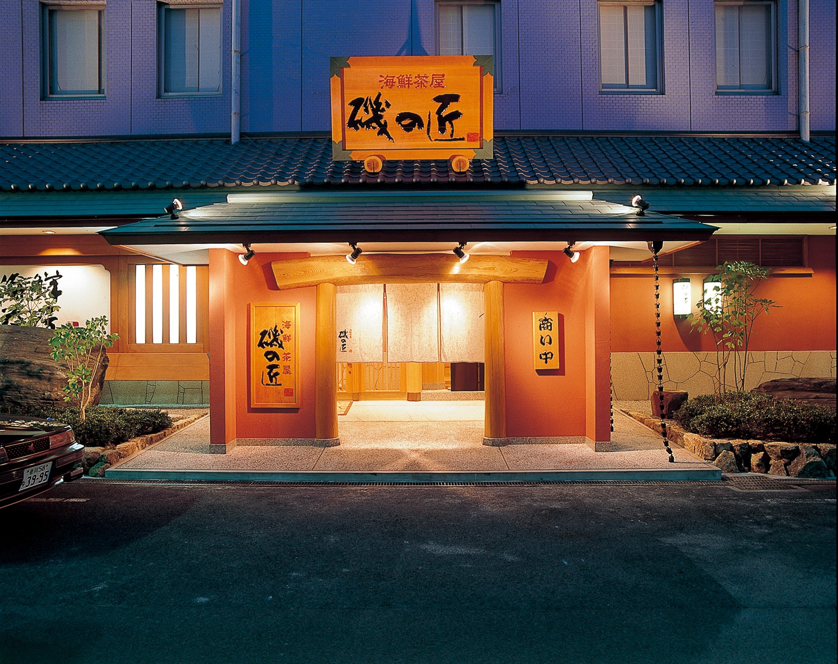 坂出グランドホテルレストラン