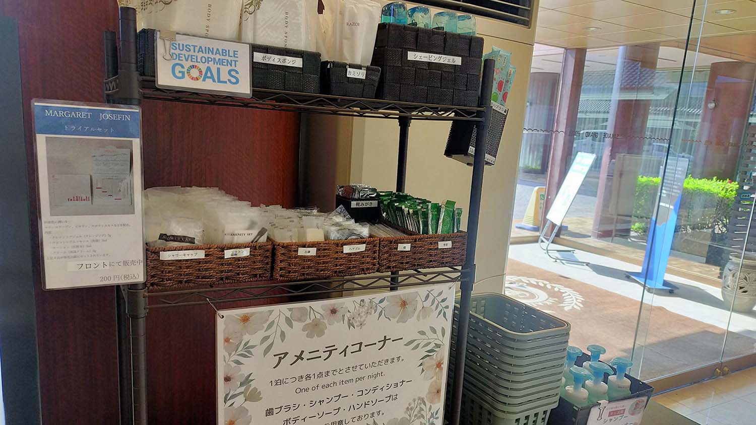 ツイン